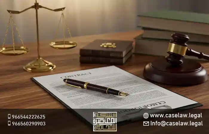 كيف يتم التعامل مع قضايا التزوير والتلاعب المالي في المملكة العربية السعودية؟